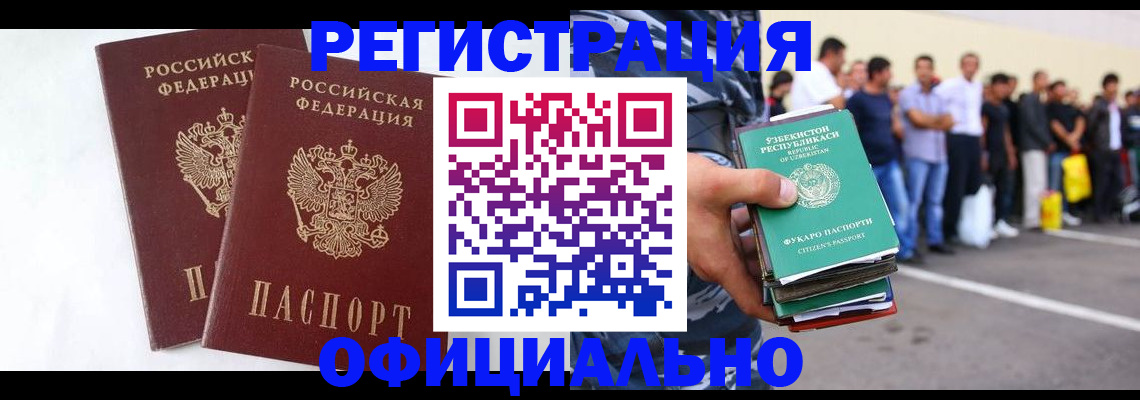 регистрация для школы в Ейске